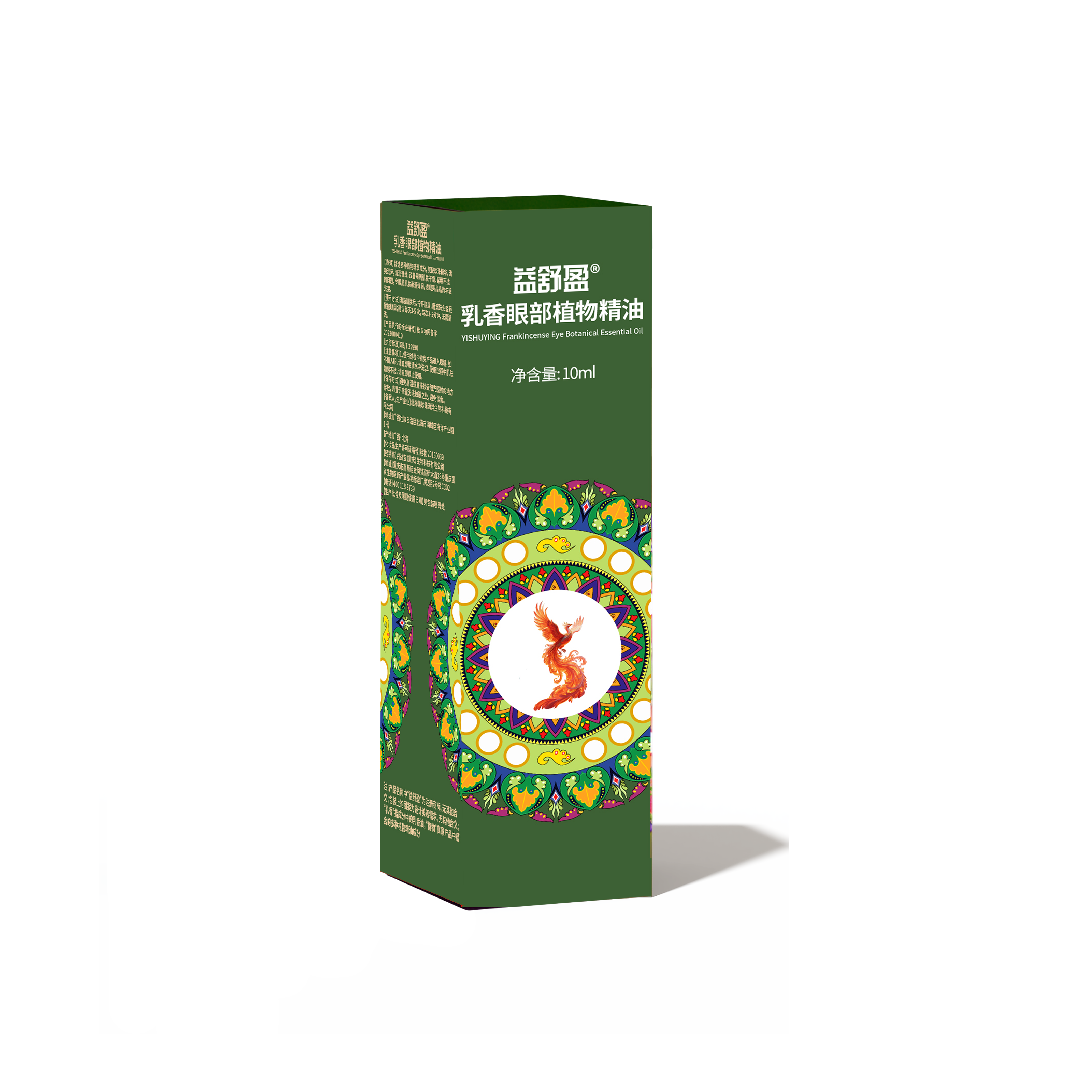 益舒盈<small><sup>&reg;</sup></small>