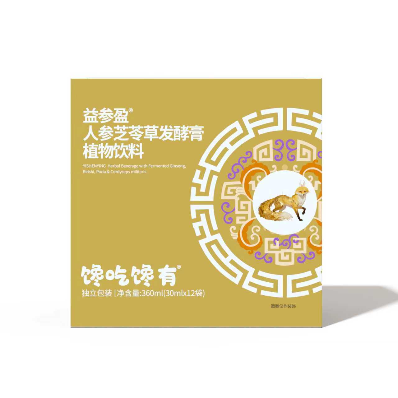 益参盈<small><sup>&reg;</sup></small>