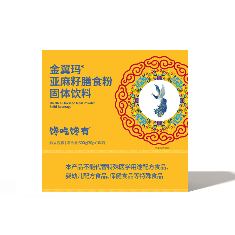 金翼玛<small><sup>&reg;</sup></small>